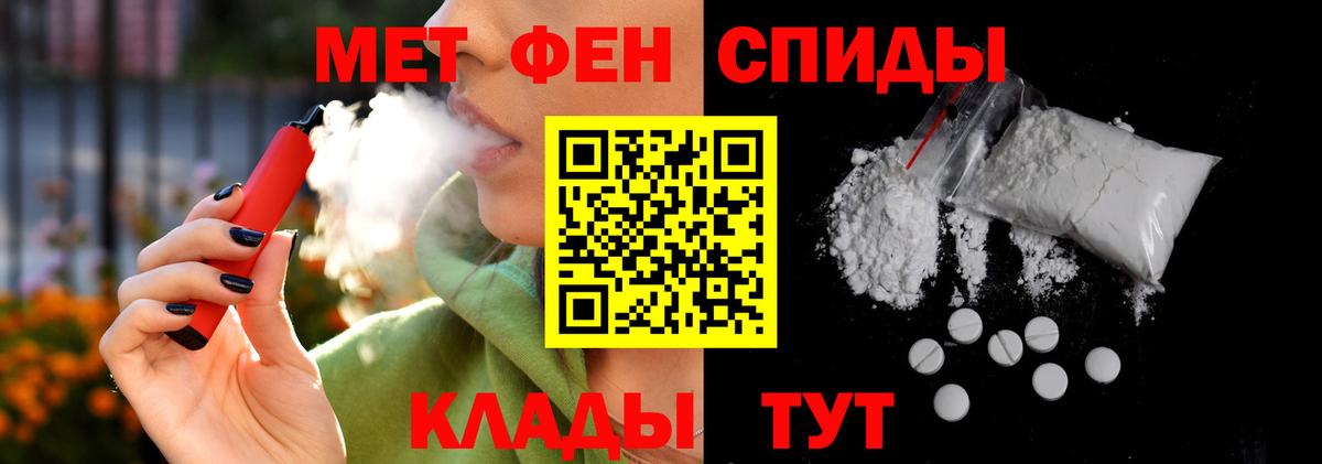 Amphetamine Premium Борзя