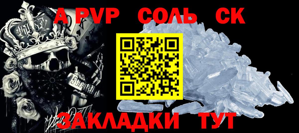 Борзя  Альфа ПВП VHQ  APVP VHQ  APVP  Вход с VPN 