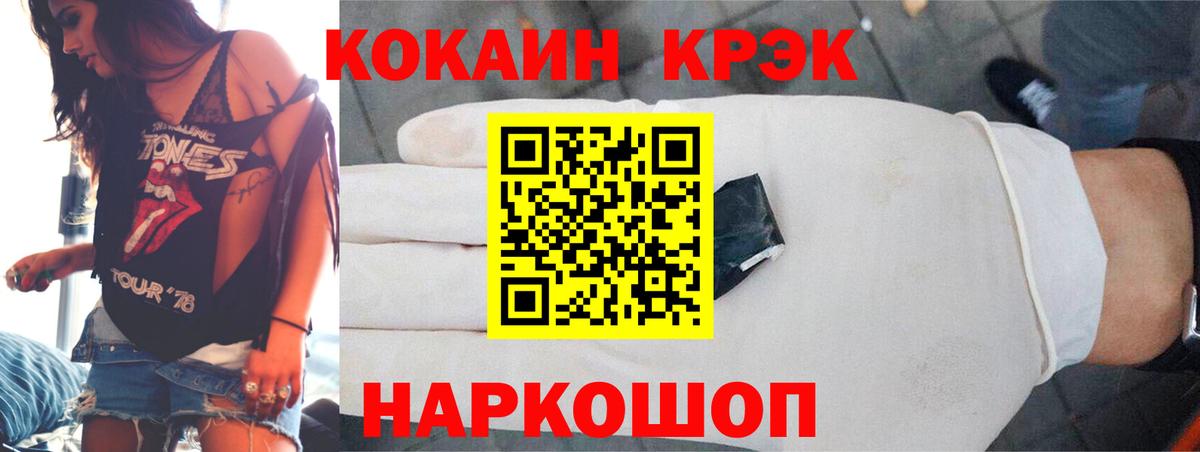 Борзя  купить   Вход с VPN  Кокаин 97% 