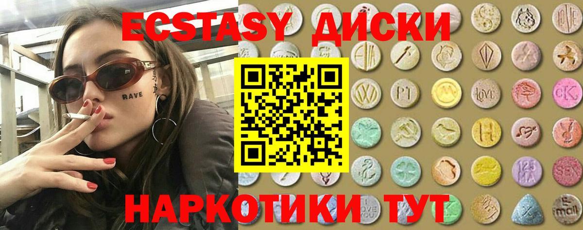 Борзя  ЭКСТАЗИ Punisher  МЕГА зеркало  ЭКСТАЗИ таблы  где продают наркотики  Вход с VPN  ЭКСТАЗИ 