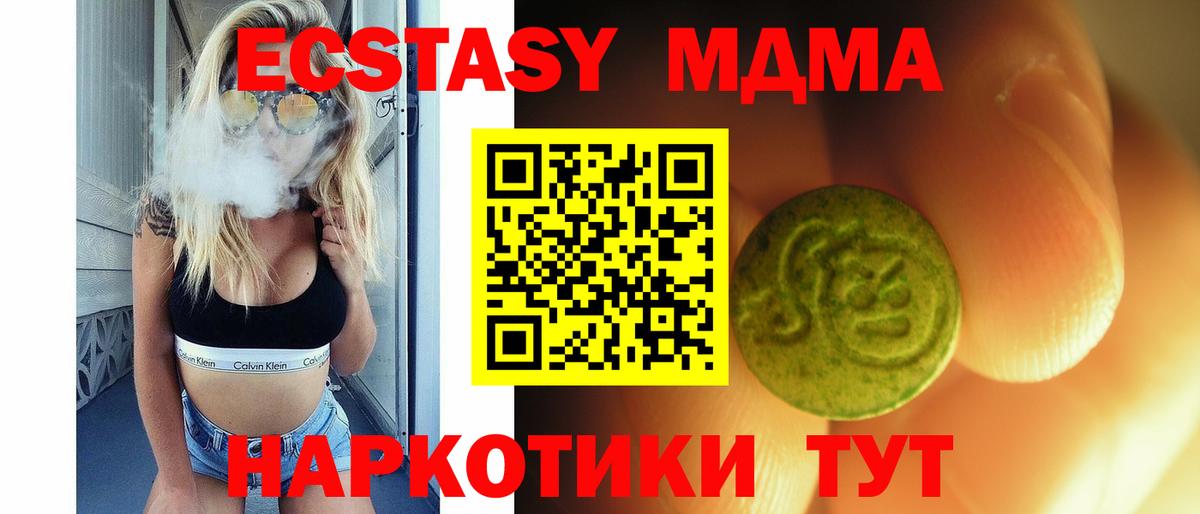 Экстази бентли Борзя