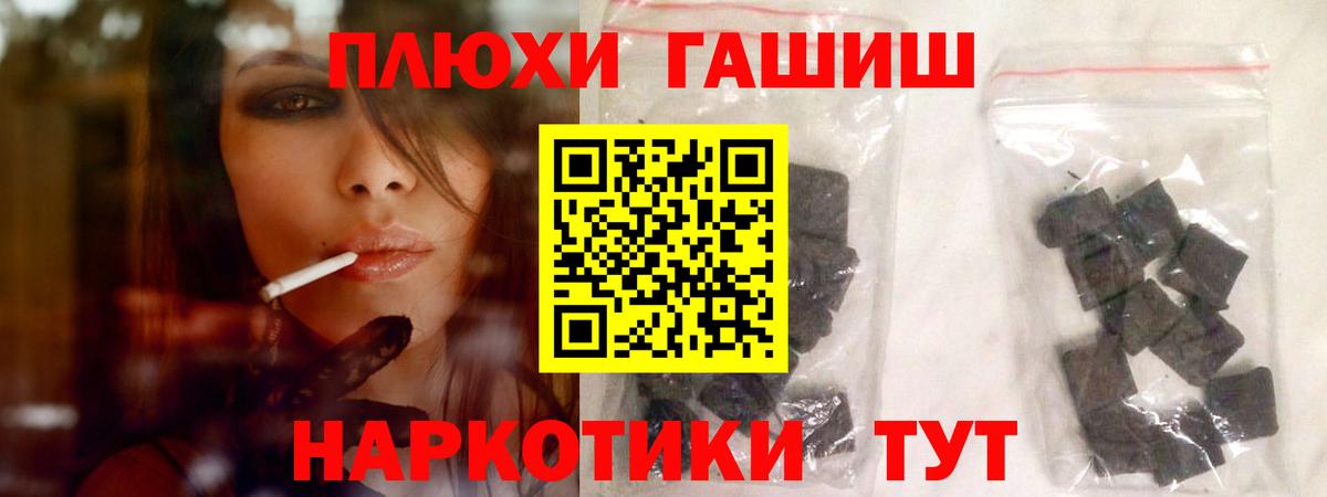 ГАШИШ Ice-O-Lator Борзя