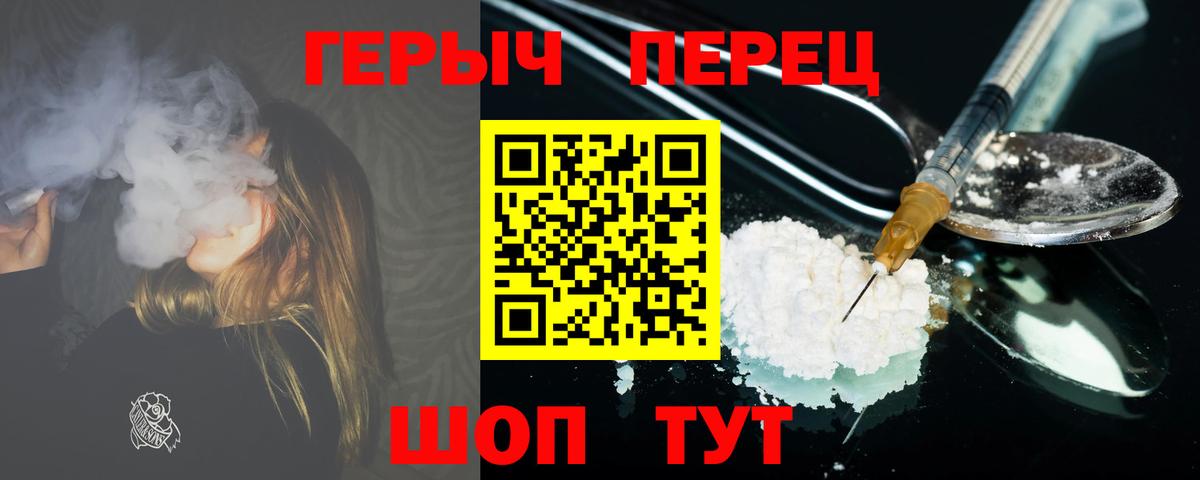 Борзя  Героин Афган  Вход с VPN 