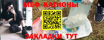 меф VHQ Дмитров