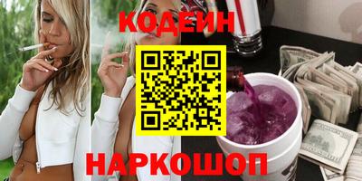 гашишное масло Добрянка