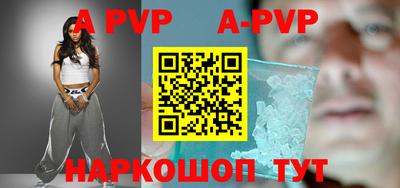 меф VHQ Дмитров