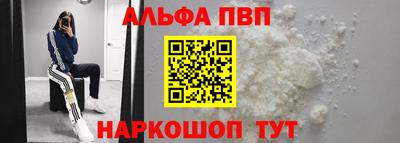 гашишное масло Добрянка
