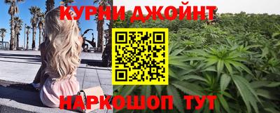 меф VHQ Дмитров