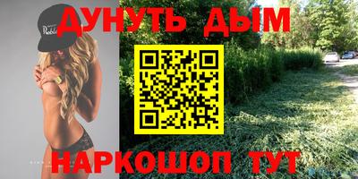 меф VHQ Дмитров