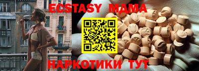 круглые Долгопрудный
