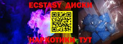 меф VHQ Дмитров