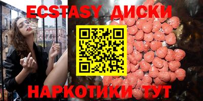 гашишное масло Добрянка