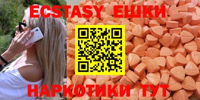 гашишное масло Добрянка