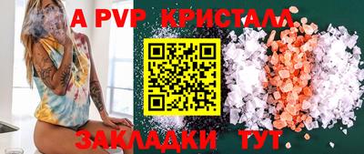 гашишное масло Добрянка