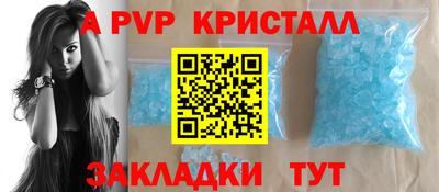 круглые Долгопрудный
