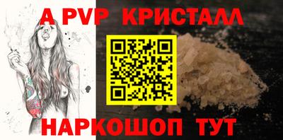 гашишное масло Добрянка