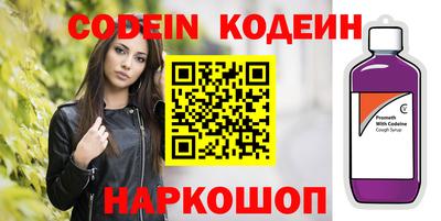 меф VHQ Дмитров