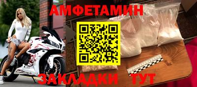 гашишное масло Добрянка