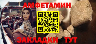 меф VHQ Дмитров
