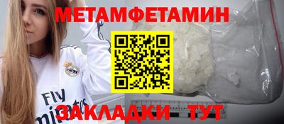 меф VHQ Дмитров