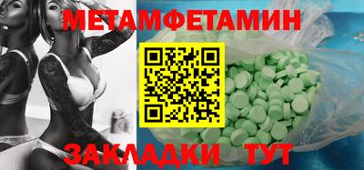 меф VHQ Дмитров