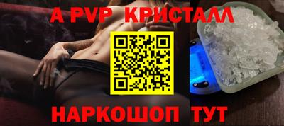 гашишное масло Добрянка