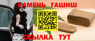 гашишное масло Добрянка