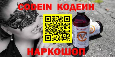 гашишное масло Добрянка