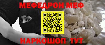 круглые Долгопрудный