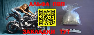 меф VHQ Дмитров