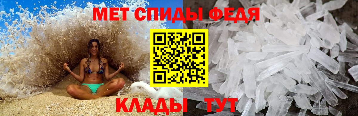 Первитин пудра Борзя