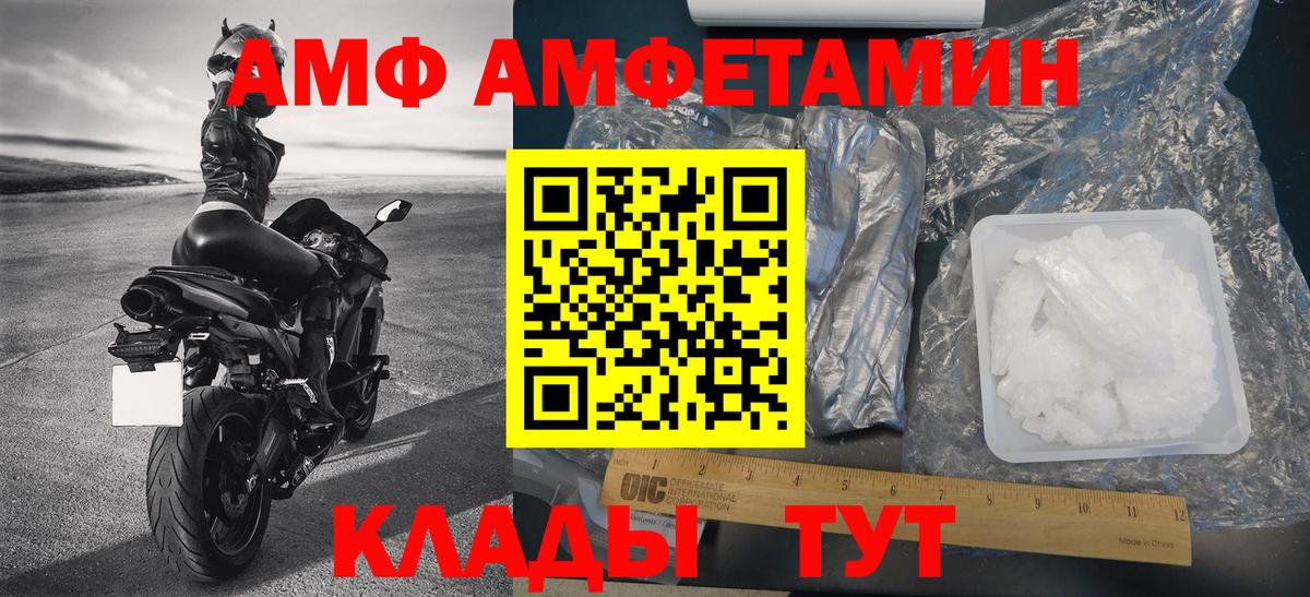 Первитин пудра  Первитин пудра  Вход с VPN  Борзя 