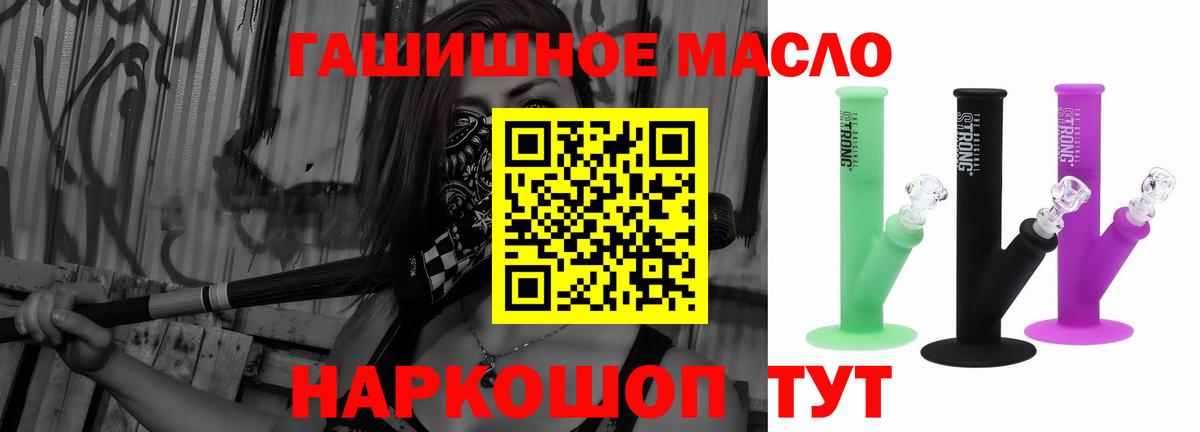 ТГК вейп Борзя