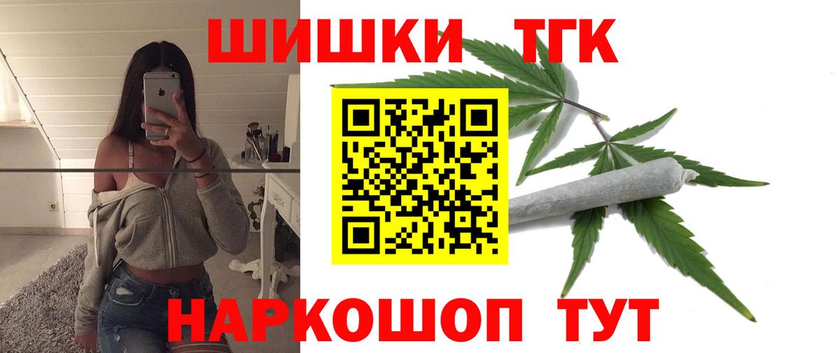 Бошки марихуана план  Канабис гибрид  Вход с VPN  Борзя 