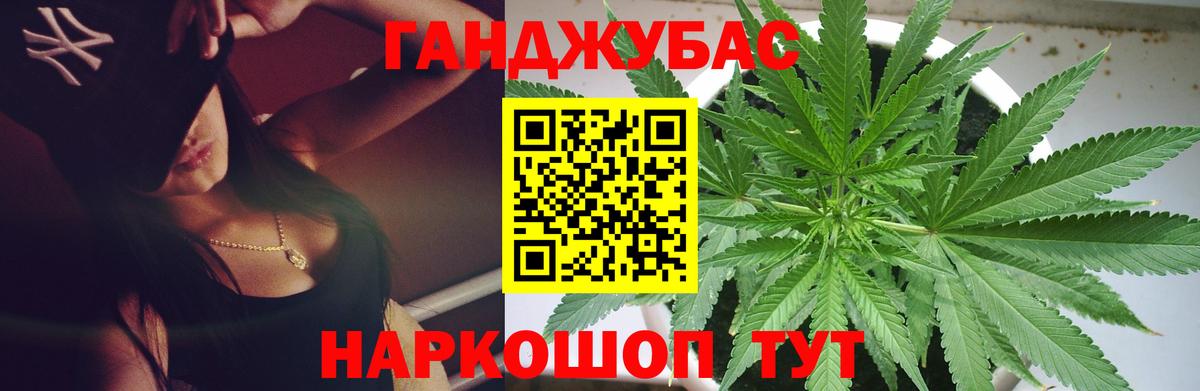 Бошки Шишки SATIVA & INDICA Борзя